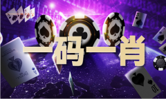 最准的马材料材料大全 最准的马材料材料大全