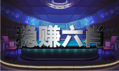 <strong>2024年澳门材料免费大全</strong> <strong>2024年澳门材料免费大全</strong>