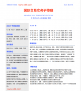 <strong>国际商业实操培训机构:通关实务取税务</strong> <strong>国际商业实操培训机构:通关实务取税务</strong>