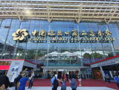 一年一度的国际商业嘉会——第137届买卖 一年一度的国际商业嘉会——第137届买卖