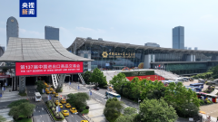 <strong>现场意向出口成交2544亿美元 第137届广交</strong>